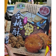 Ipoh Aunty Lee Walnut Telur (1paket 16 keping) 怡保AUNTY LEE 全蛋合桃酥Walnut Biscuit16pcs/Pkts.