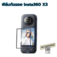 ฟิล์ม Insta360 X4 ฟิล์มกันรอย Insta360 X3 / X4 Screen Tempered Film For Insta360 ONE X3 ป้องกันรอยหน้าจอ คุณภาพดี ติดง่าย