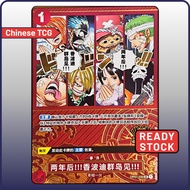 One Piece Card OP01-030 UC In Two Years!! At the Sabaody Archipelago!! | 2nd Anniversary | TCG
