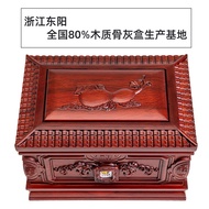 Fu Anxiang Urn Box Solid Wood Ebony Male Female Longevity Box Log Small Coffin Funeral Supplies 3.9