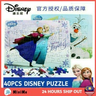 [🇲🇾Stock] 40pcs Disney Jigsaw Puzzle for kids / Puzzle Kanak Kanak 3Y & above/ indoor games toys
