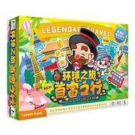 First Journey Around China Journey 2-4 Players Deluxe Party Educational Children's Game Chess Board 