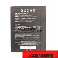 【小可國際購】適用於糖果SUGAR Y12S手機電池2500mAh 糖果Y12S電池手機電板
