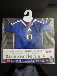 日本國家隊球衣設計樽套