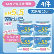 高潔絲 - [4件][15cm/32片]Kotex ph5.5弱酸性護墊 (普通) (日本純棉,健康酸鹼) (14016535)
