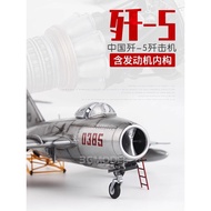 3G Model Trumpeter plastic assembly airplane 02205 China's J-10-5Fighter jet Large scale 1/32