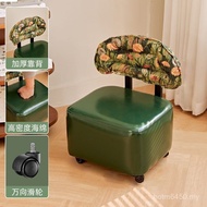 Solid Wood Xiaoyao Jacquard Low Stool Household Shoe Changing Backrest Slippery Living Room Universa