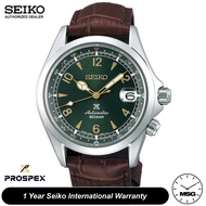 Seiko Prospex SPB121J1 Men's Automatic "Green Alpinist" Brown Leather Strap Watch