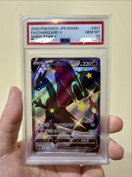 PSA10 日版 噴火龍V 閃色明星 S4a 307/190 リザードンV SSR Charizard V