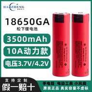 ♞,♘,♙,♟Brand New Genuine Panasonic/Panasonic 18650GA Lithium Battery Rechargeable Battery 3.7v Full