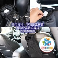 < Champion Strictly Selected > Car Hanging Trash Can Car Trash Can Car Trash Can Hanging Trash Oxfor