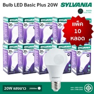 (แพ็ค 10 หลอด) Sylvania หลอดไฟ LED Bulbs ขั้ว E27 7W 9W 11W 13W 15W 20W รุ่น ToLEDo Basic Plus