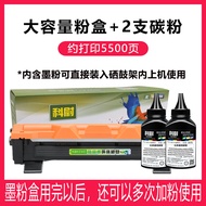 หัวพ่นน้ำหมึก Brother DCP-1610W TN1000 DR1070 ขนาดใหญ่ แยกได้ สำหรับเครื่องพิมพ์แบบเลเซอร์ ตลับหมึก