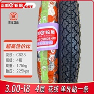 CST 300-18 ยางรถจักรยานยนต์สำหรับฮาวจุ่น ซูซูกิ 125 ออฟโรด กันลื่น 8 ชั้นยางนอกอุปกรณ์รถจักรยานยนต์อ