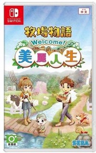 全新 switch遊戲 牧場物語 Welcome!  美麗人生 中文版