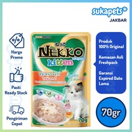 Nekko Kitten Tuna In Gravy Topping Chicken Cat Food 70gr
