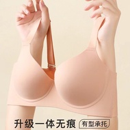 New Gap Large Size Large Cup Soft Steel Ring Underwear Traceless Gather Gather Gather Upper Bracket 