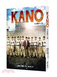 33308.KANO 02：前進甲子園