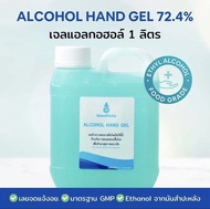 เจลแอลกอฮอล์ฆ่าเชื้อโรค Nawathicha Alcohol Hand gel ขนาด 1000ml. อย.73-1-6300003928