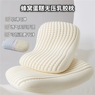 S-6💝New Natural Latex Pillow Pressueless Rebound Neck Pillow Insert Neck Pillow Honeycomb Latex Sleeping Pillow Manufact