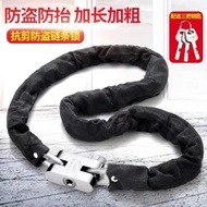 Anti-theft Chain Lock Chain Lock Iron Chain Lock Bicycle Mountain Bike Electric Tricycle Lock Univer