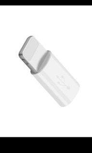 （包郵）Android micro usb to apple lightning converter蘋果轉插