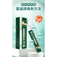 Dongfang Youpin# Zu Yi Tang knee Medical cold compress gel arthralgia anti-inflammatory pain relief 