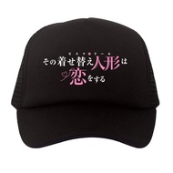 Anime Trucker Hat My dress up darling logo sono bique doll wa koi wo suru