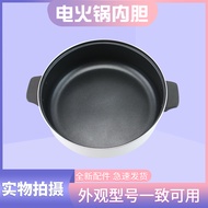 Midea หม้อ MC-DY26Easy501 Hotpot 4L หม้อด้านใน Gall อเนกประสงค์อุปกรณ์หม้อไฟฟ้ากระทะไฟฟ้า