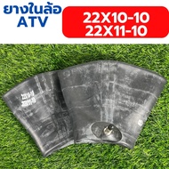 สินค้าขายดี ยางในATV มีขอบ 6-7-8-10 นิ้วยางในล้อ 5.00-6 16x6.5-8 16x8-7 19x7-8 18x9.5-8 20x8.0/21x7