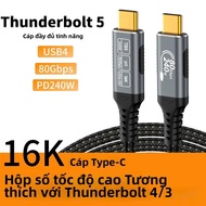 Type C to Type C Thunderbolt 5 16K8K48V/5A PD240W 80Gbps cable length 0.5M 1M 2M