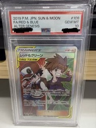 PSA 10 Pokemon PTCG 赤紅 青綠 Tag team Red & Blue SR[SM12 108/095](Expansion Pack "Alter Genesis")