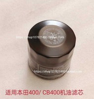 Suitable for Honda CB400X CB400F CBR400R Frozen NSS350 Oil Filter Oil Filter