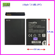 แบตเตอรี่ i-mobile i-Style 7.3 (BL-197) 4.6x5.8 cm. 1500 mAh.