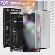 Xmart for OPPO Reno 2 防指紋霧面滿版玻璃貼-黑