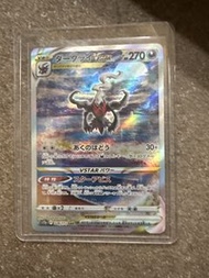 Darkrai VSTAR SAR 達克萊伊 228/172 SAR VSTAR Universe card