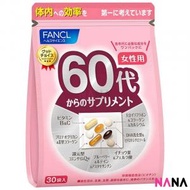 FANCL - 女士綜合營養維他命補充丸60代 (30包/ 袋)