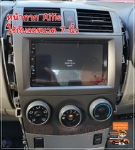 (ส่งจากไทย)หน้ากากอัลติส  ปี 2008-2013หน้ากาก 2din  TOYOTA  corolla altis ตรงรุ่น หน้ากากวิทยุ altis กรอบวิทยุ toyota