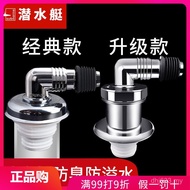 Submarine Tee Joint Washing Machine Drain Pipe Spill-Proof Special Sealing Ring Deodorant Floor Drai