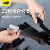 Baseus Car Rain Wing Wiper Repairer Boneless Wiper Blade Rubber Strip Refurbishment Tool Boneless Sa