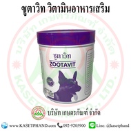 (กระปุกใหญ่)  Zootavit ซูตาวิท อาหารเสริม แคลเซียม สุนัข ขนาด 380 เม็ด