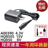 Suitable for Philips Razor Charger Cable s5000 hq850 s526 hq8505 Universal A00390