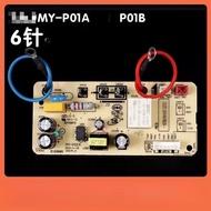 Suitable for Midea electric pressure cooker QC50A5 CS5029P CS5035 6-pin circuit board