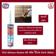 TOA ซิลิโคน ซีลแลนท์ เอชพี ทีโอเอ ยาแนว ซิลิโคน กาวยาแนว ซิลิโคน ไร้กรด ทีโอเอ ขนาด 280 มล.