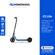 Ninebot C2 Lite สกู๊ตเตอร์ไฟฟ้าเด็ก 6 - 10 ขวบ เครื่องศูนย์ MONOWHEEL ประกันสูงสุด 1 ปี #C2lite #Kic