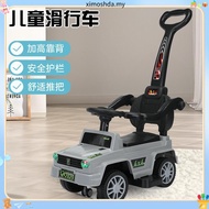 [KID] Children's Push Car Toy Ride On Tolo Car Four Wheels (4)  Truck New Model Cheap