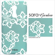 【Sara Garden】客製化 手機殼 SONY XZ2 保護殼 硬殼 蕾絲碎花