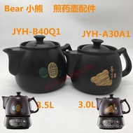 HY/ Bear/Bear Decocting Pot JYH-B40Q1Chinese Medicine Pot Sand Pot Lid Split Boiled Medicine Authentic Inner Pot Accesso