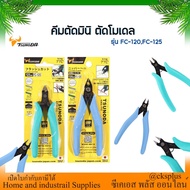TSUNODA Mini cutting pliers Gunpla Model FC-120 FC-125 Long-Lasting Without