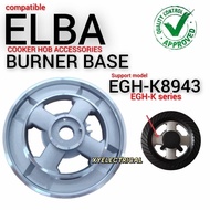 ELBA Cooker Hob Accessories Burner Base ( Burner Crown ) For EGH-K8942GBK / EGH-K8943GBK / EGH-K8742